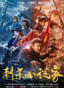 八戒八戒视频在线观看免费5