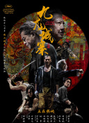 狠狠干2015
