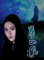国产深夜
