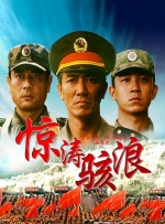 免费看男阳茎进女阳道播放