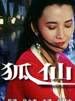 九九热爱视频精品视频高清