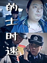 丁香六月婷婷在线观看视频