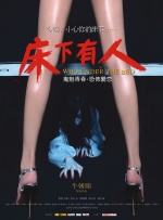 完整版恋爱秘籍