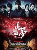 色网站在线播放