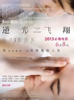 女人天堂av手机在线