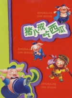 亚洲狠狠色丁香婷婷综合