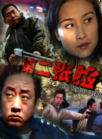吴梦梦在线播放