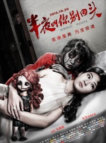 国产永久视频夜色资源网