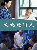 日韩精品91亚洲二区在线观看