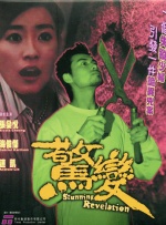 日韩精品中文字幕在线不卡尤物