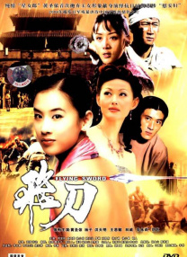 差差差30分钟