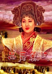 寡妇的私人秘密