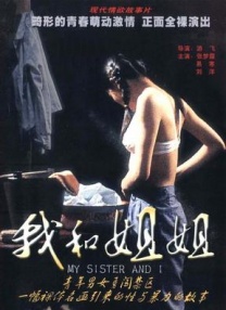 男男gaygays打屁股