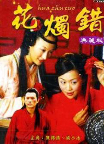 国产精品三级在线
