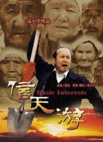 一本伊大人香蕉久久网手机