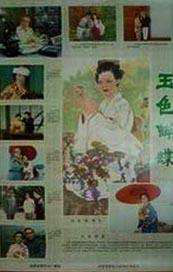 黄大色黄美女精品大毛片