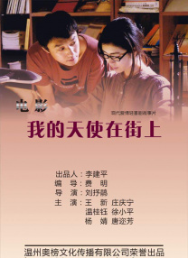 青青伊人精品