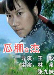 国产视频欧美