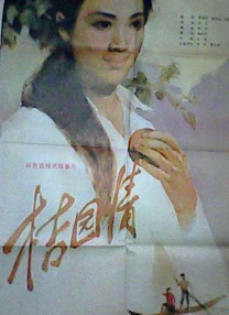 国产福利精品一区