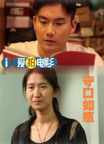 公交上的情人