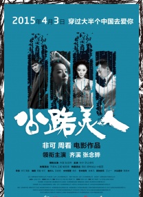 杰登·艾维