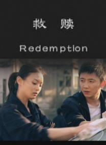 女朋友的妈妈2
