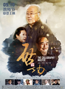 谎言2