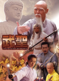 打扑克剧烈