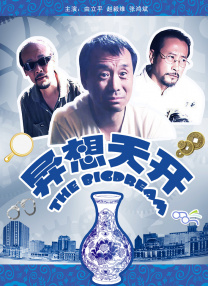 久久国产色