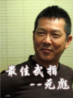 91国精产品