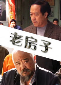 妻子和门徒：睡觉