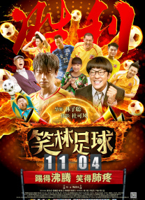 朋友的爸爸2