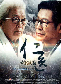 狠狠色丁香久久婷婷综合蜜芽五月