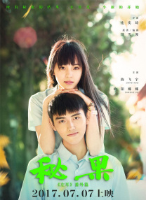 被老师各种姿势cao到哭视频