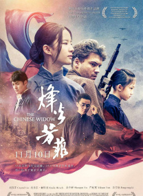 色综合天天干