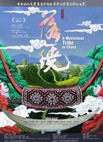 完美性爱导演