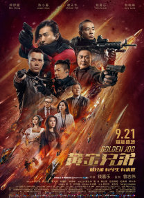精品免费国产二区三区