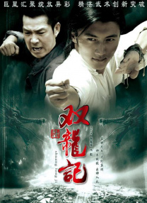 六月丁香综合