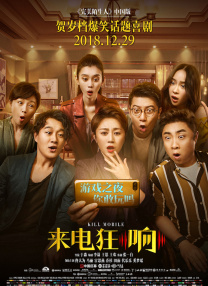 恋爱传说