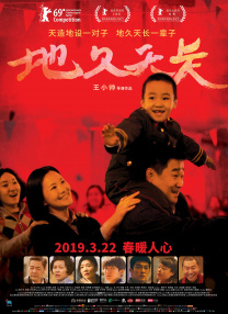 亚洲免费观看高清完整版在线观看