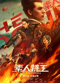 久久九色综合九色99伊人