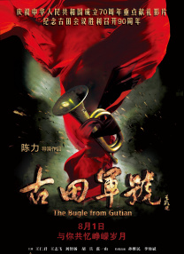 逆倫情欲