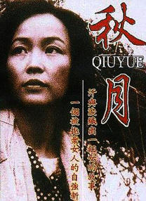 青青色综合
