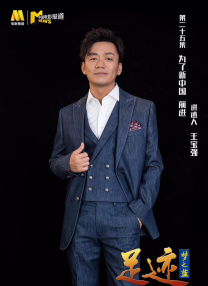电视台上发生的事情