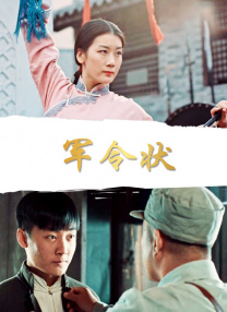 国产igao激情在线观看