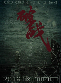 午夜视频一区