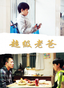 小宝贝荡货夹得老子好爽