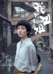 天眼查那