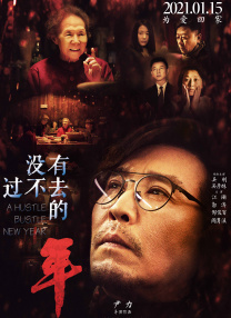 权力的游戏在线播放