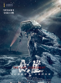 气质不凡的成哥